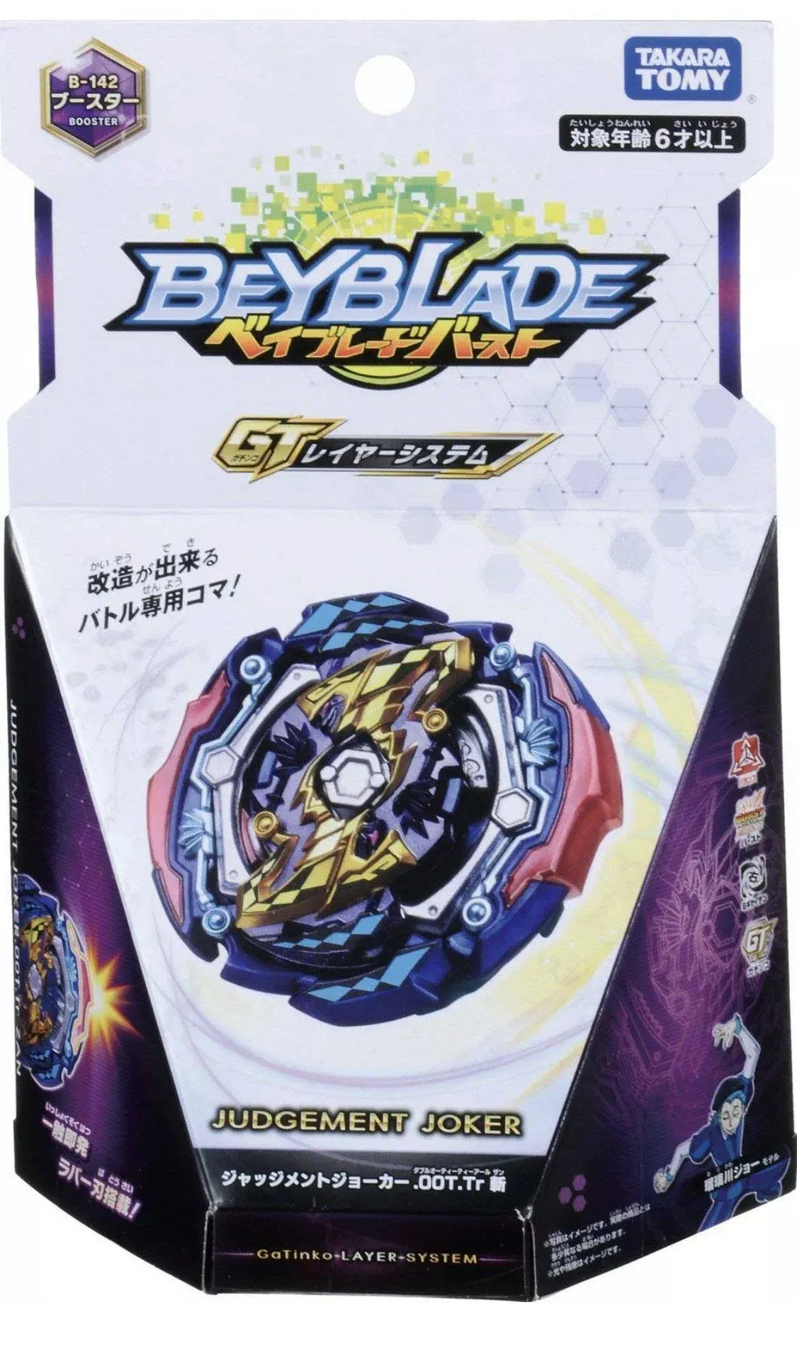 Takara Tomy Beyblade Burst B-142 Booster Judgement Joker .00T.Tr Zan