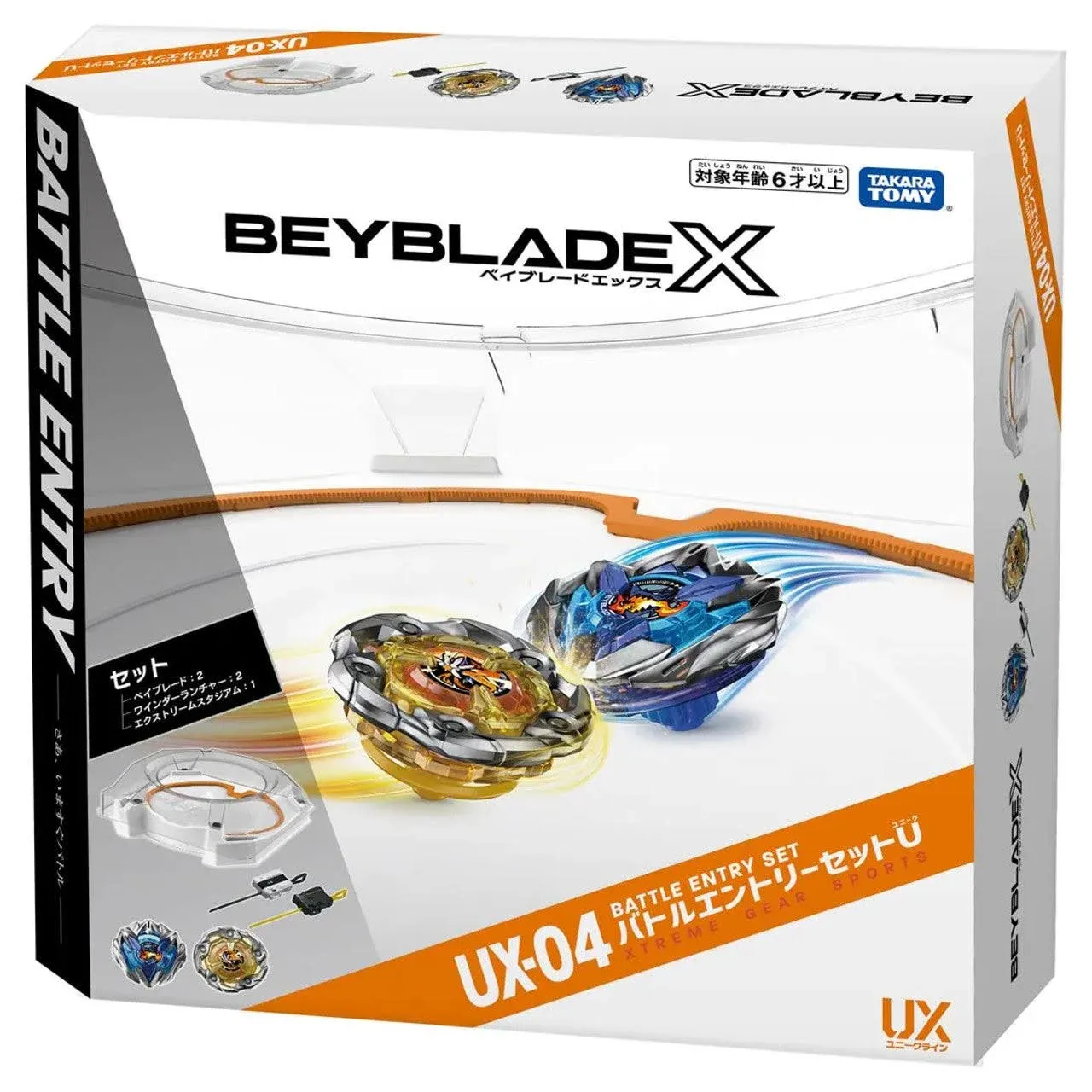 Beyblade x UX-04 Battle Entry Set U