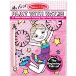 Melissa & Doug My First Paint with Water