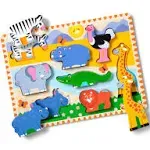 Safari Chunky Puzzle