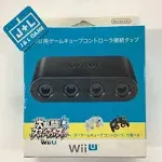 Gamecube Controller Connection Tap for Wii U