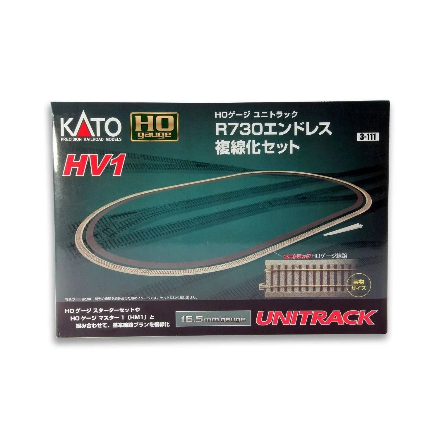 Kato 3-111 HO R730 Track Set for Double Tracking