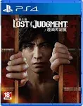 Lost Judgment (English)