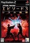 PS2 Star Wars Episode III 3 Revenge of the Sith Sony Japan Game PlayStation2