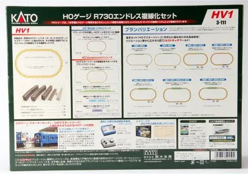 KATO HO Unitrack HV1 R730mm Outer Track Oval Track Set 3-111 ModelTrain Supplies