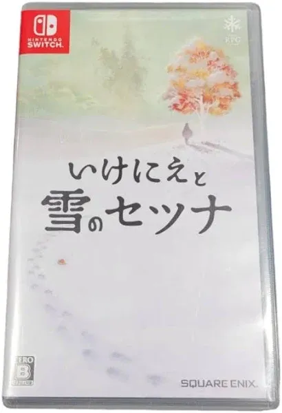 Sacrifice and Setsuna of snow / Ikenie to Yuki no Setuna / Japan Imported