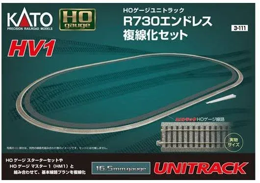 Kato HV1 Outer Track Oval Set