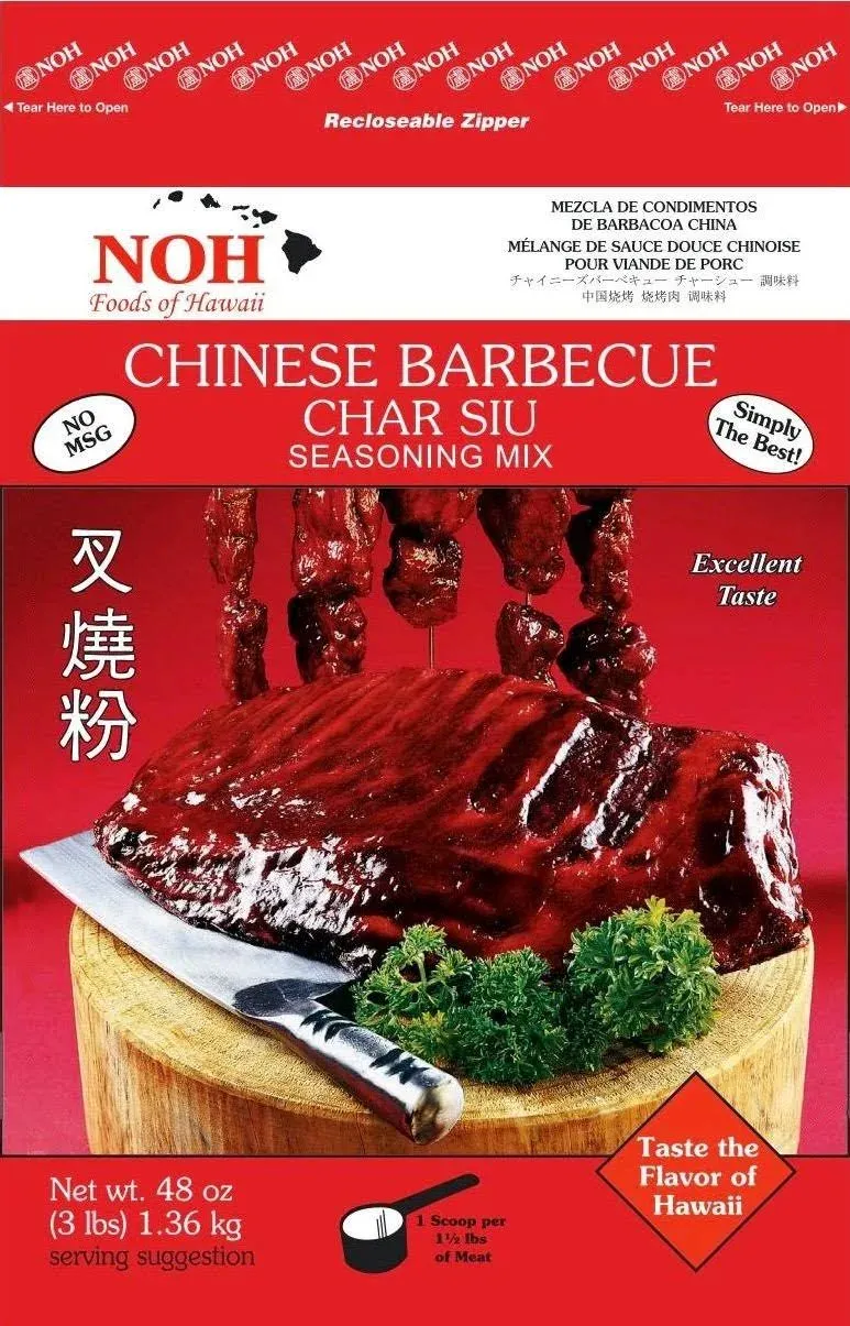 Noh Foods of Hawaii Chinese Barbecue Seasoning Mix, Char Siu, 3 Pound