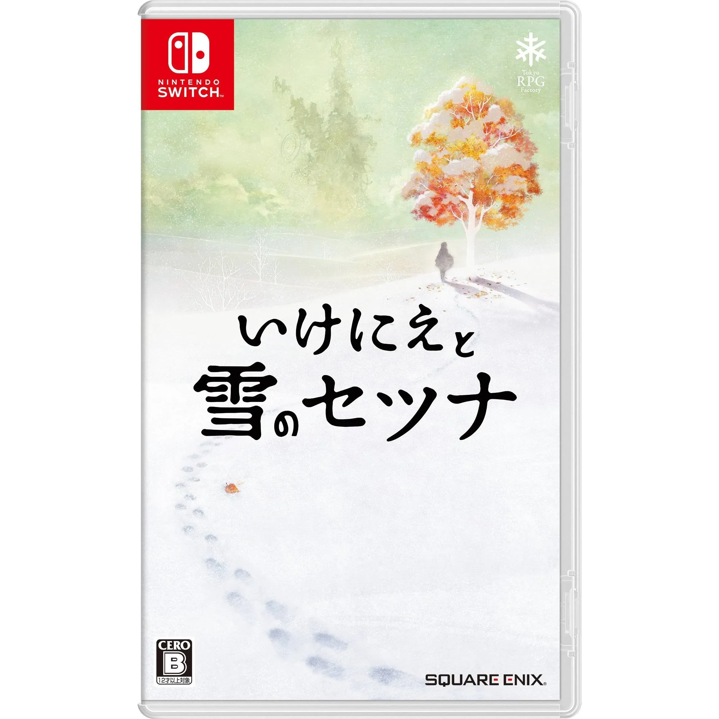 Sacrifice and Setsuna of snow / Ikenie to Yuki no Setuna / Japan Imported