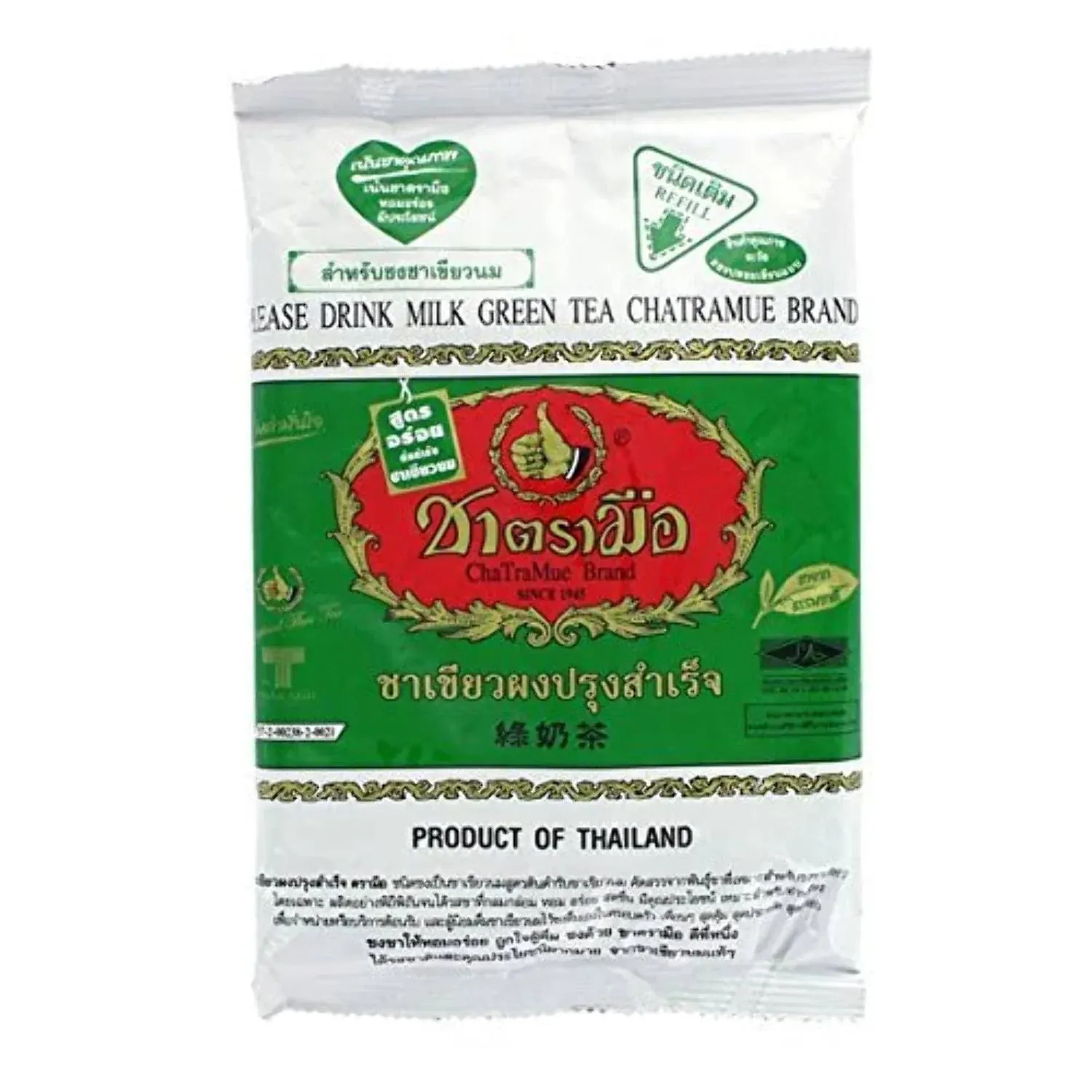 piggaju Thai Iced Milk Green Tea - Number One Brand 200 G.